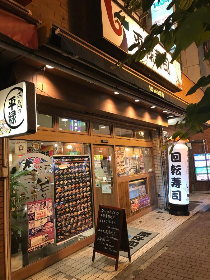 都心の家30 Square Meter King Size Bed With Stepping Rice アパート