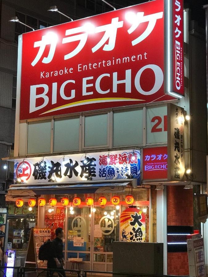 公寓 都心の家30 Square Meter King Size Bed With Stepping Rice *