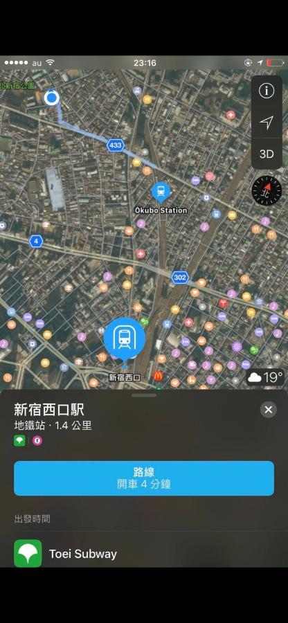 都心の家30 Square Meter King Size Bed With Stepping Rice 東京都