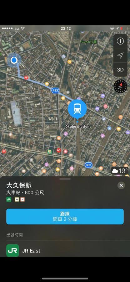 都心の家30 Square Meter King Size Bed With Stepping Rice 公寓 *